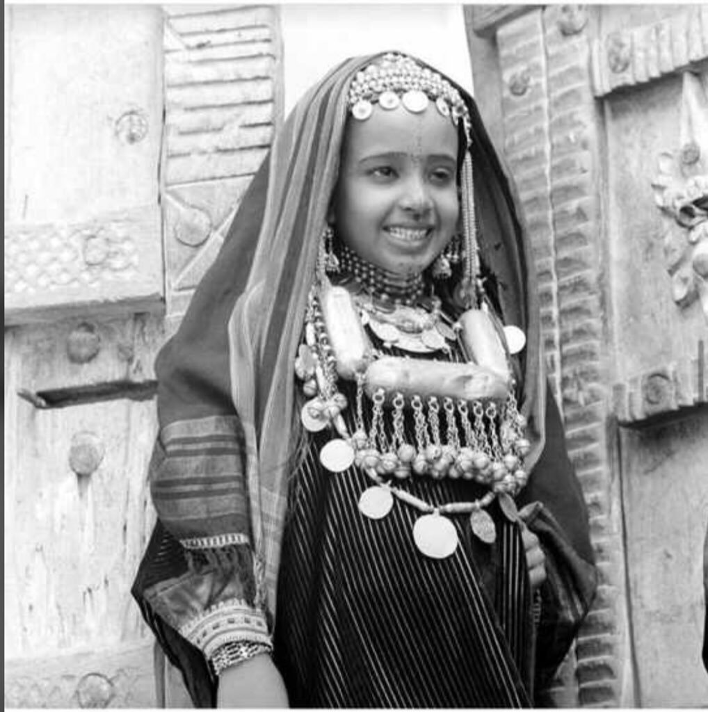 Al-Mahra