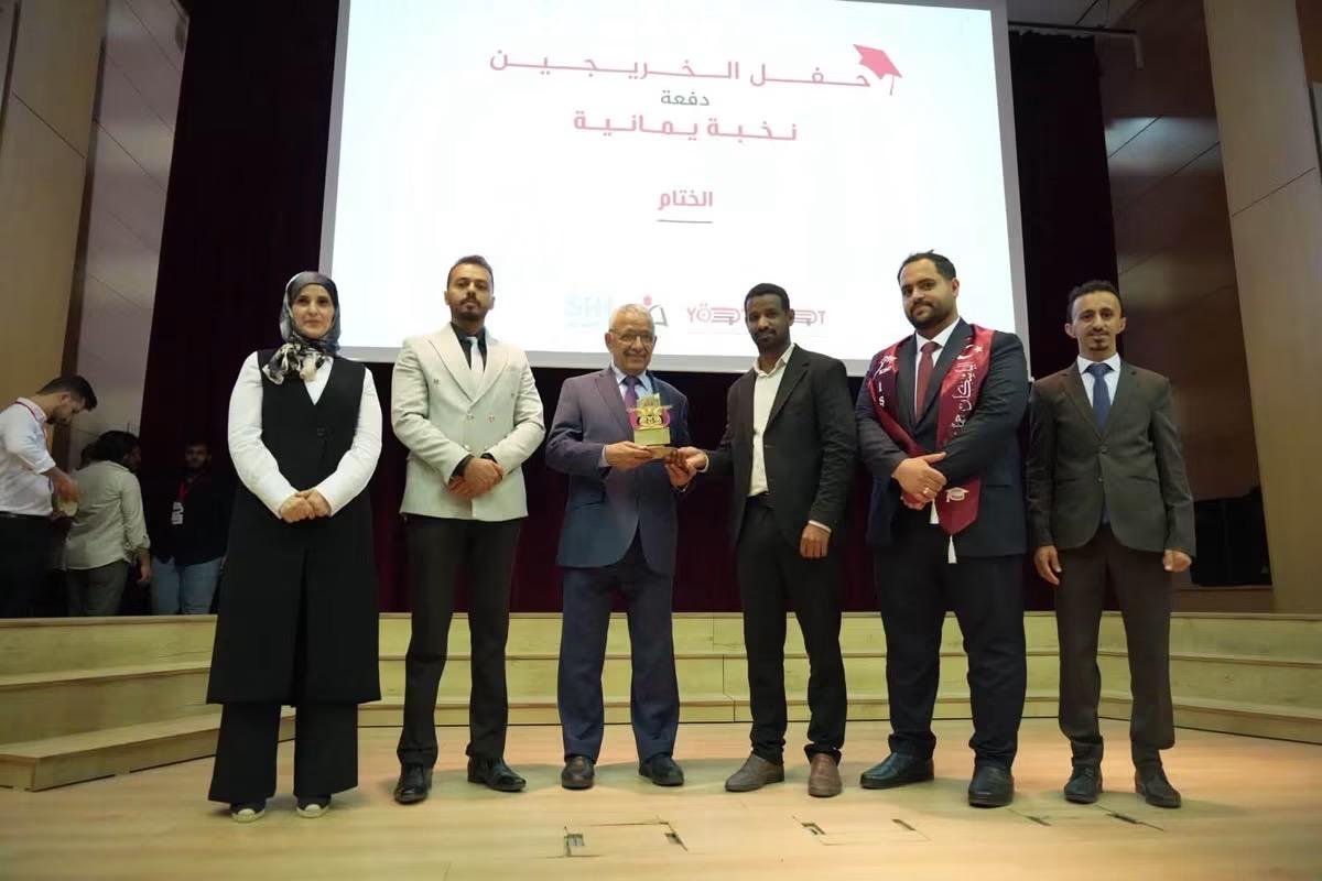 Cultural Counselor Ibtisam Al-Shater Celebrates Yemeni Graduates at Karabük and Bartın Universities